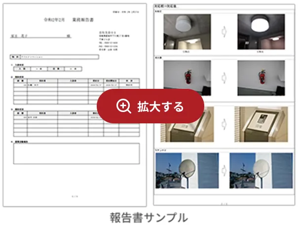 サンプル画像を開く