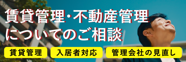 管理LP