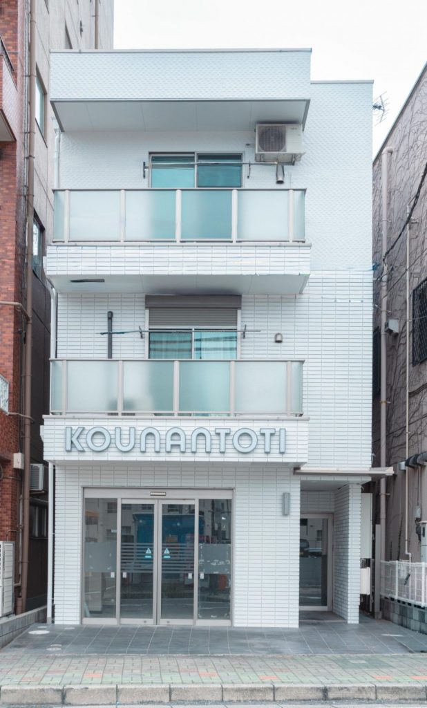 晃南土地 柏支店の外観(千葉県柏市中央町・柏駅から徒歩6分)